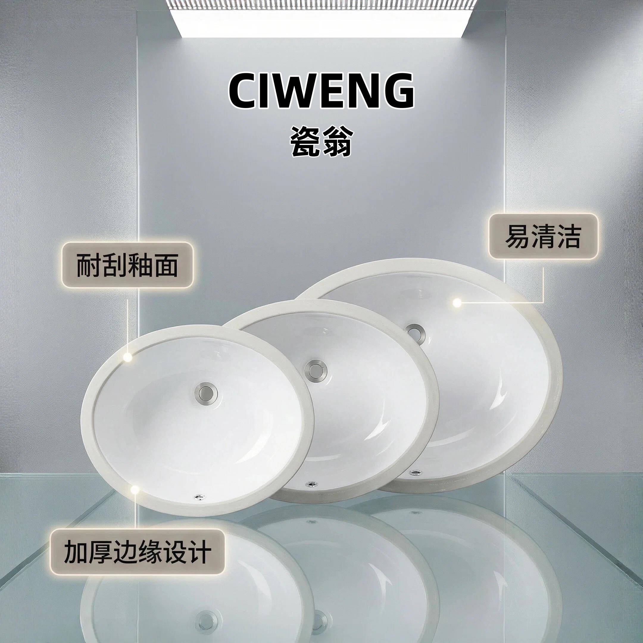 瓷翁陶瓷方形台下盆洗漱盆阳台洗手盆椭圆形洗手池卫生间洗脸盆