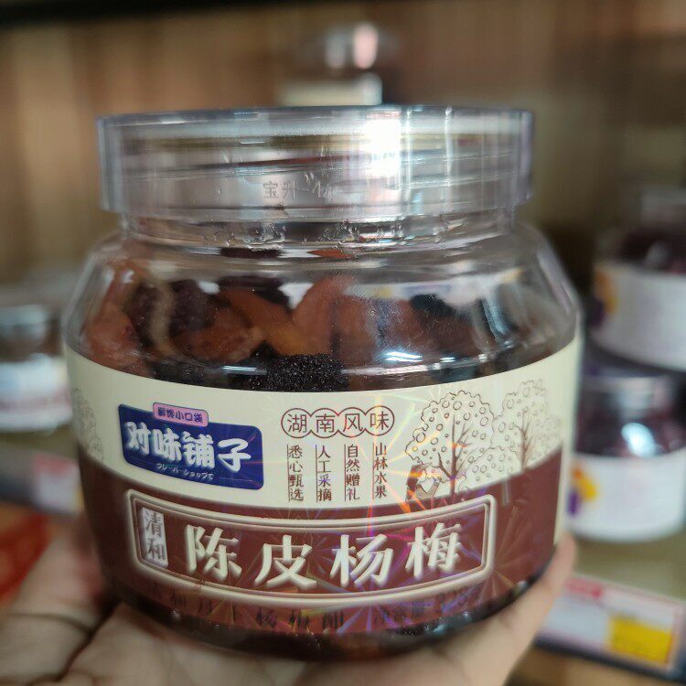 对味铺子陈皮杨梅罐装328g果脯蜜饯干果梅子果干梅类开胃小零食