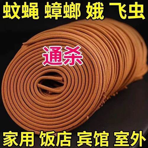 檀香蚊香棒户外野外家用驱蚊庭院子花园钓鱼露营室外阳台灭蚊环香