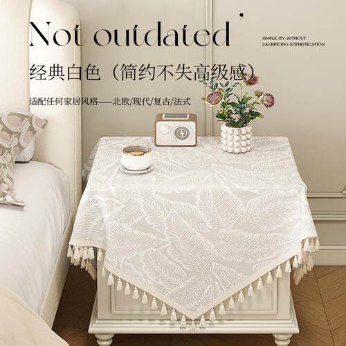 法式床头柜盖布轻奢高档卧室保险柜盖巾印表机防尘桌布防尘罩