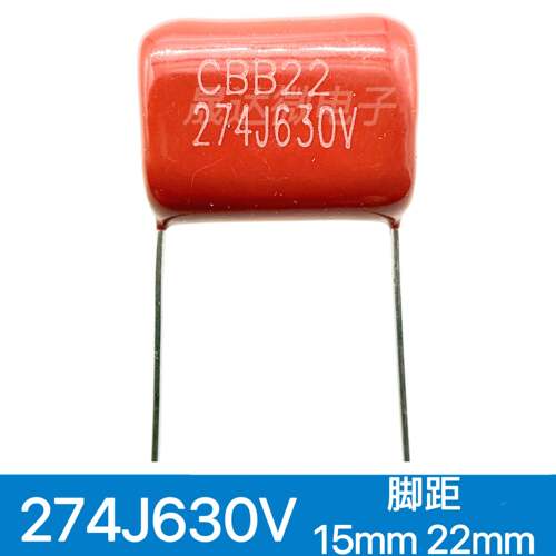 CBB22/21金属薄膜电容器630V274J 274J 630V 0.27UF 脚距15/20mm