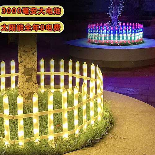 户外点控装饰灯圣诞树围栏彩灯景观花园庭院布置氛围灯节日栅栏灯