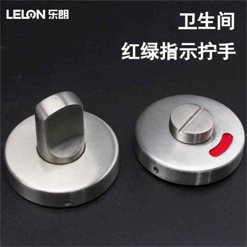 304不锈钢卫生间指示拧手公共浴室厕所拧手锁隔断门红绿指示旋钮,基础建材,机械门锁,淘宝优惠券,粉丝福利购,淘宝优惠卷