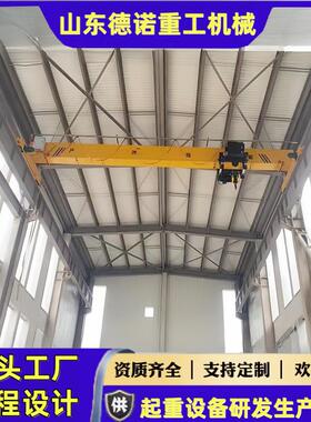 单梁起重机10t车间仓库吊装电动单梁桥式行车5吨LD型悬挂单梁天车
