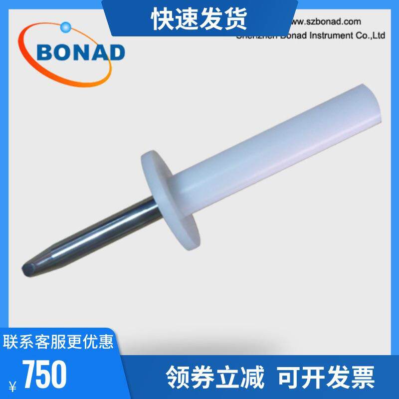 IEC61032试验直指|11号试验探棒|钢性试验指|试具11