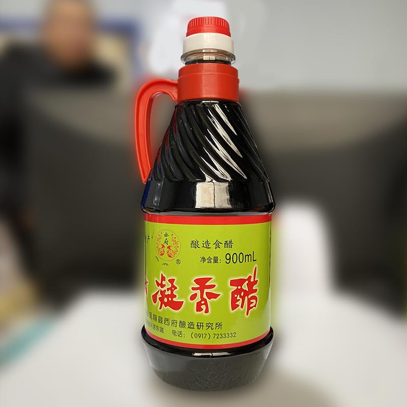 陕西岐山凝香醋一级擀面皮臊子面粮食醋陈醋手工纯粮酿造醋900ml