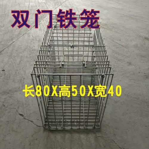 钢筋狗笼钢筋狗笼收狗笼养狗笼鸡笼猫笼车载笼5毫米粗钢筋双门