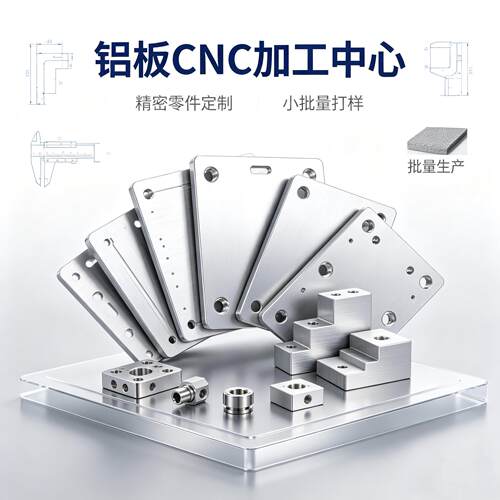 CNC加工6061铝合金2A12 7075铝件H59 H62黄铜数控车机械五金零件