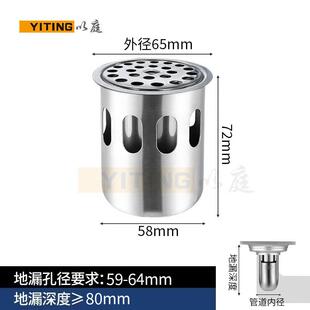 恒大碧桂园大口径地漏芯卫生间下水道防臭芯75管地漏防虫厕所阳台