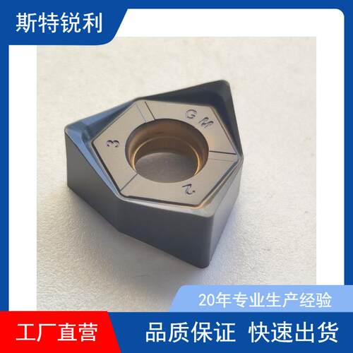 r:75°面铣刀盘EF08系列直径50至160配套SNGX1205ENN铣刀片