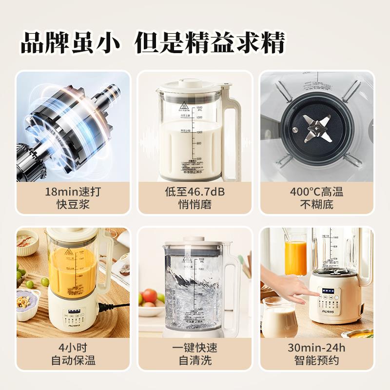 爱你1豆0min速打破壁浆机家用自静D-S01音无渣小多型全动多功能大