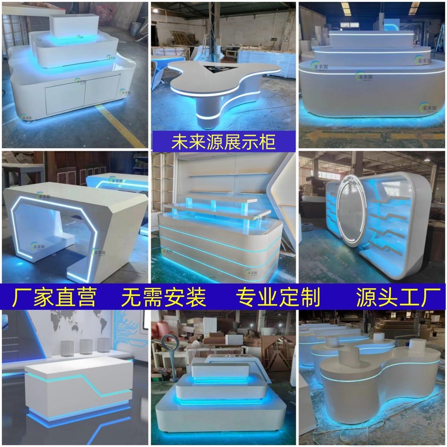 烤漆展台中岛展示柜科技馆创意中岛柜演播台发光陈列柜异形展示柜