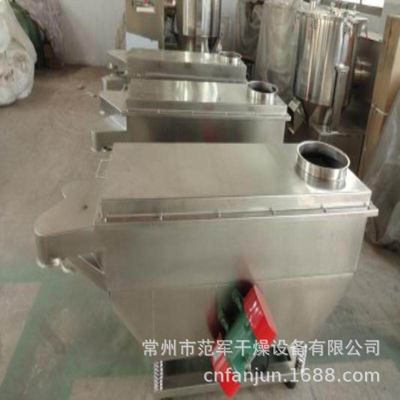 院校用振动筛粉机小型震动筛粉机塑粉振动筛实验室振动筛粉