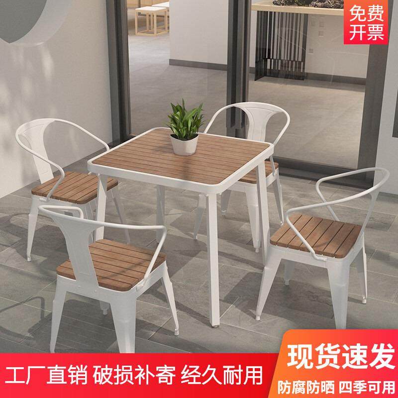 户外桌椅庭院露天塑木室外北欧0005防水防别防休晒简约墅腐阳台闲,住宅家具,桌椅套件,淘宝优惠券,粉丝福利购,淘宝优惠卷
