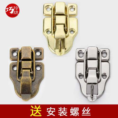 彷古鸭嘴扣暗箱扣小木盒礼盒搭扣工具箱锁扣包装盒五金配件可挂锁