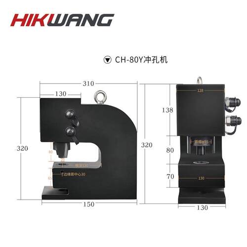 CH-80Y槽钢冲孔机液压电动角铁冲孔器钢板打孔机铁板冲眼器分体