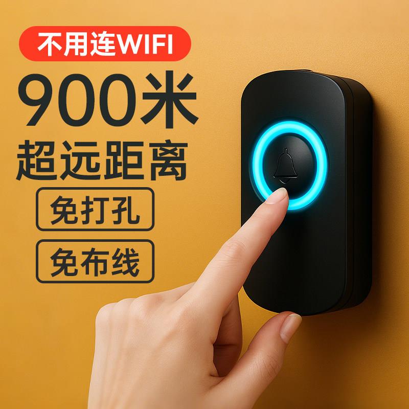 户外门铃无线防水别墅家用款一拖二庭院门超远距离办公室远程穿墙