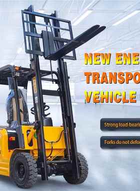 Cheap Factoyry Price nelw fork1 ton deifs 2 ton Batter Ftork