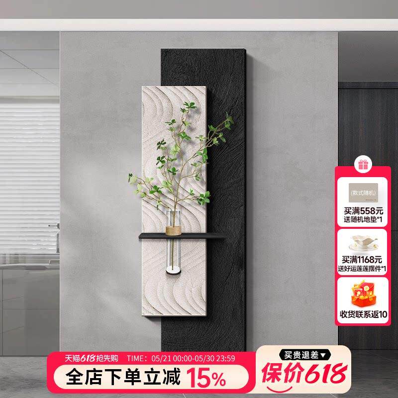 黑白水培绿植玄关装饰画侘寂风走廊过道挂画高级感立体砂岩壁灯画
