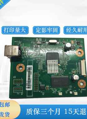 HP1020主板 HP1020PLUS主板 1018主板 USB打印接口板