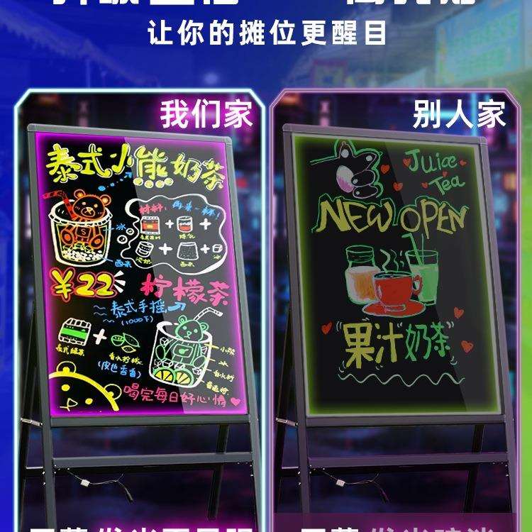 led荧光板发光小黑板广告牌 闪光充电广告板夜市摆摊灯牌店铺用商