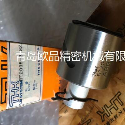 THK滚珠丝杠BLK2525-7.2ZZ+936LC7BLK2525-3.6ZZG2+868LC5
