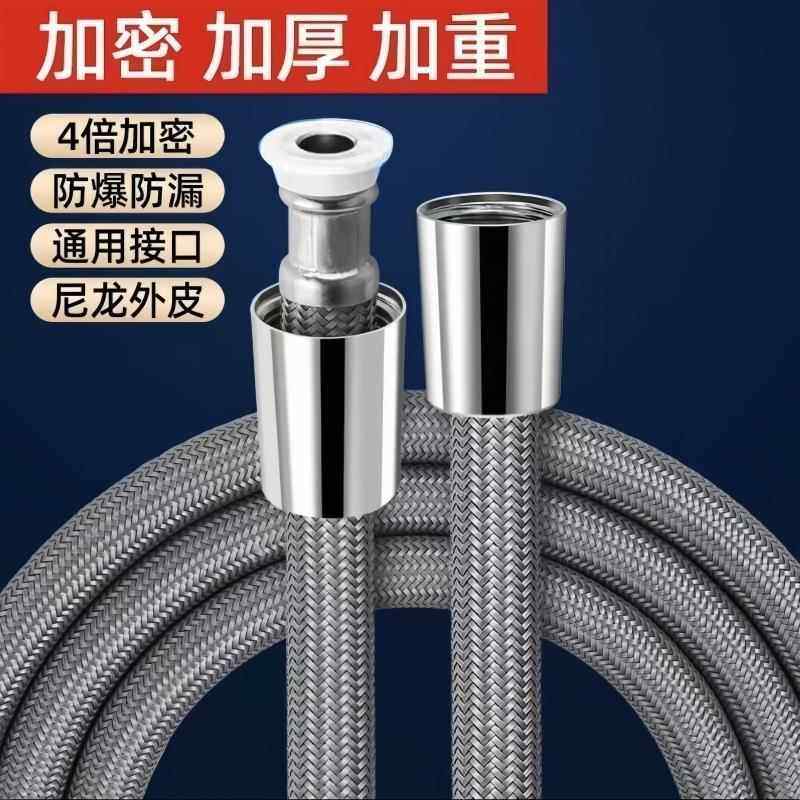 防缠绕尼龙绳编织防爆软管浴霸花洒淋浴管头器高温大口径出水连接,家装主材,花洒软管,淘宝优惠券,粉丝福利购,淘宝优惠卷