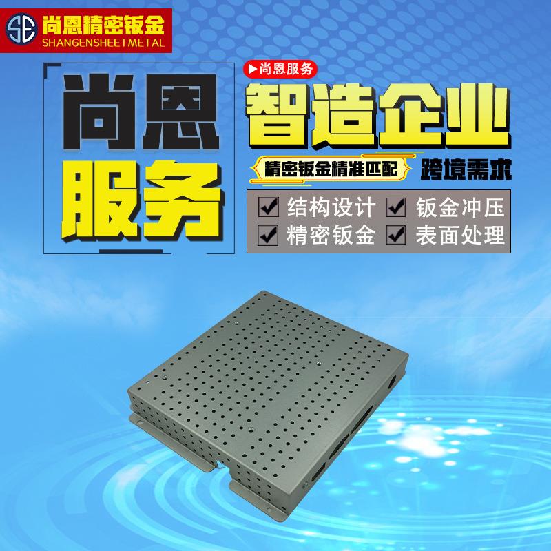 钣金加工通讯仪器机箱壳电源屏罩钣金零部件折弯加工精密钣金加工