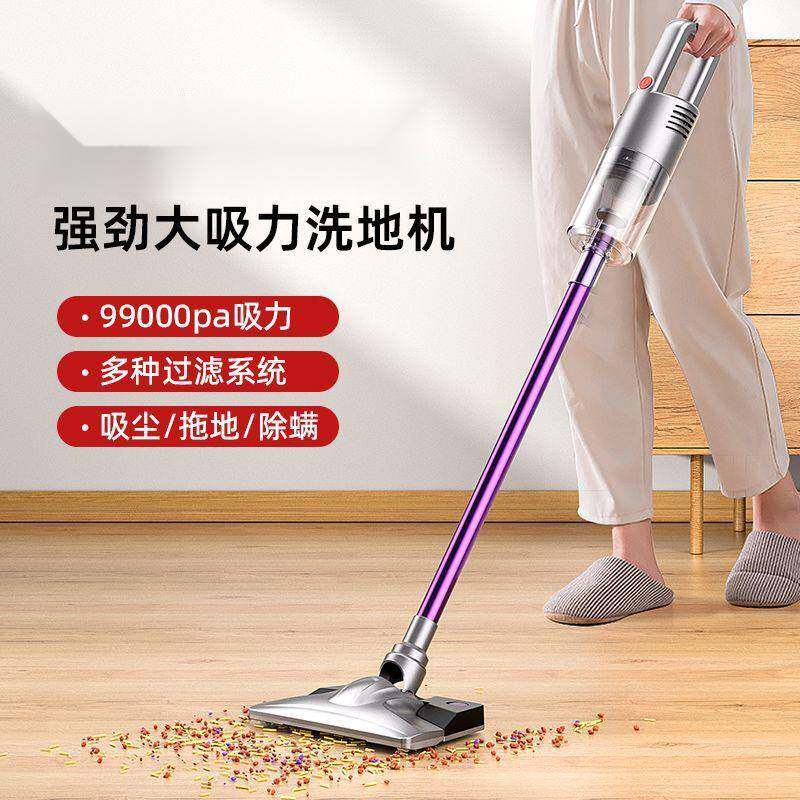 无线吸尘器家用湿拖一体机全屋清洁床上手持大吸力除尘大功率