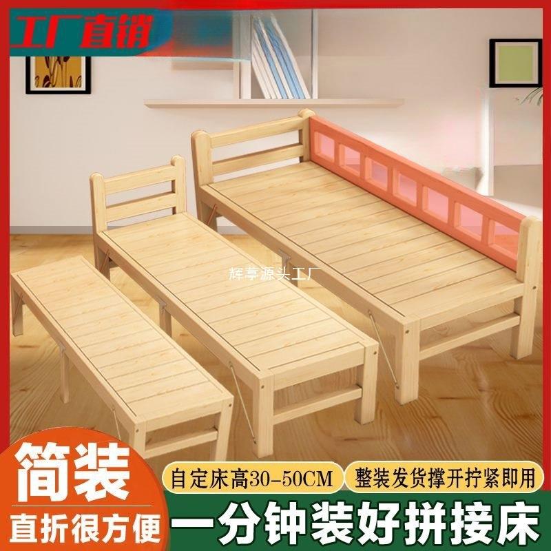 大人可睡实木床加宽拼床儿单床男STC孩女孩床人边简易小接床婴儿