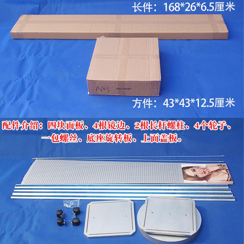 落地四面洞洞板货架铝塑冲孔板架带镜子饰品展示中岛架可旋转