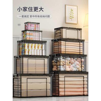 Plastic storage box, storage box,thickened extra large收纳盒