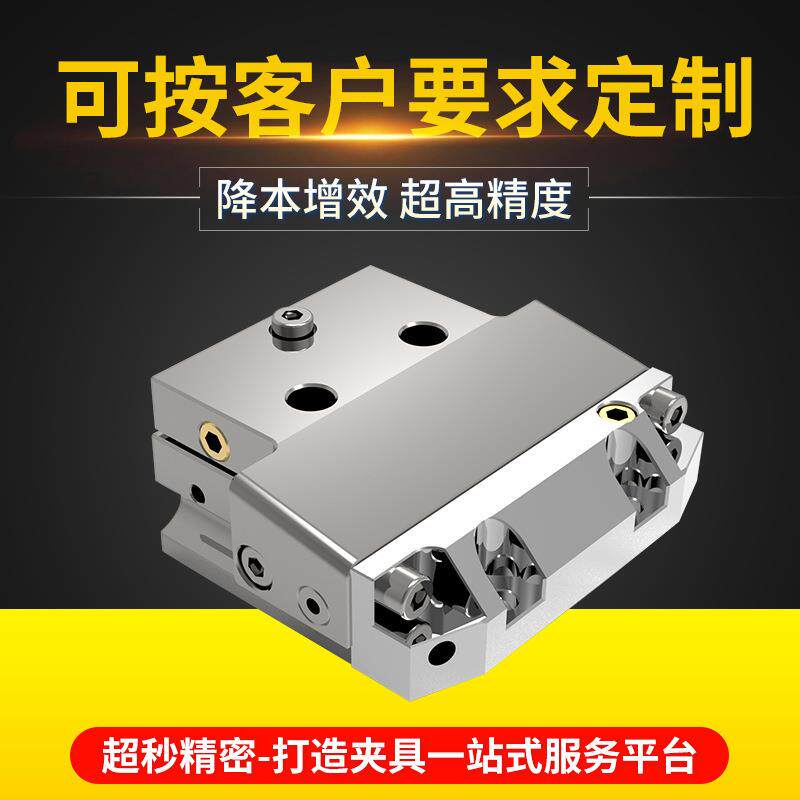 SYSTEM3R快速夹具厂家加工WEDM丝切割EROWA夹具系统快速夹具