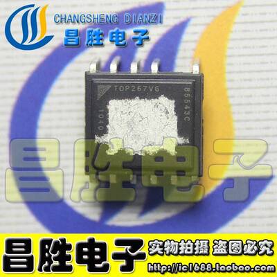 【昌胜电子】TOP268VG TOP267VG 264 265 266VG 电源管理芯片