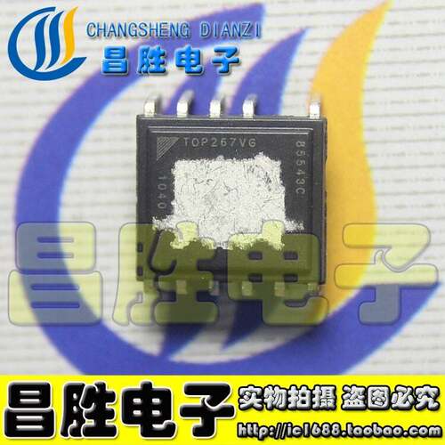 【昌胜电子】TOP268VG TOP267VG 264 265 266VG 电源管理芯片