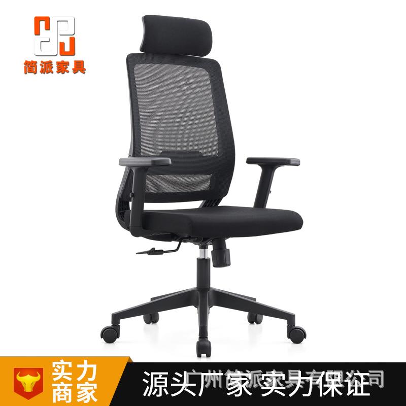 办公久坐不累电脑椅职员椅主管经理转椅可升降人体工学椅可躺椅子