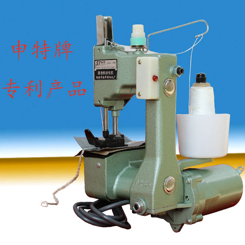 缝包机申特GK9-18手提式电动封包机编织袋大棚毛毡缝口厚滑料帆布