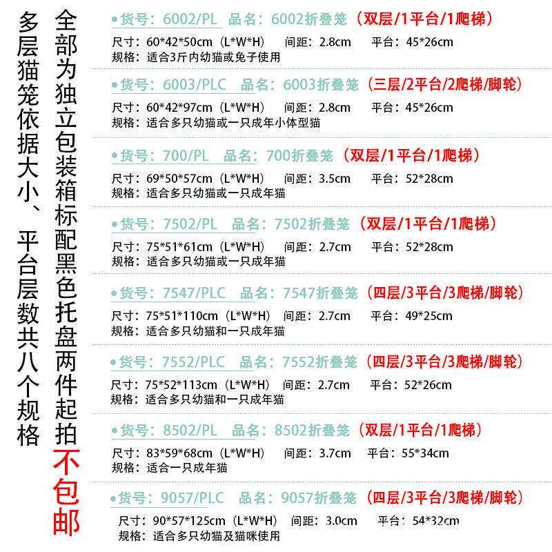 厂家现货 家猫笼狗笼折叠笼子大中小号宠物笼家用铁丝笼