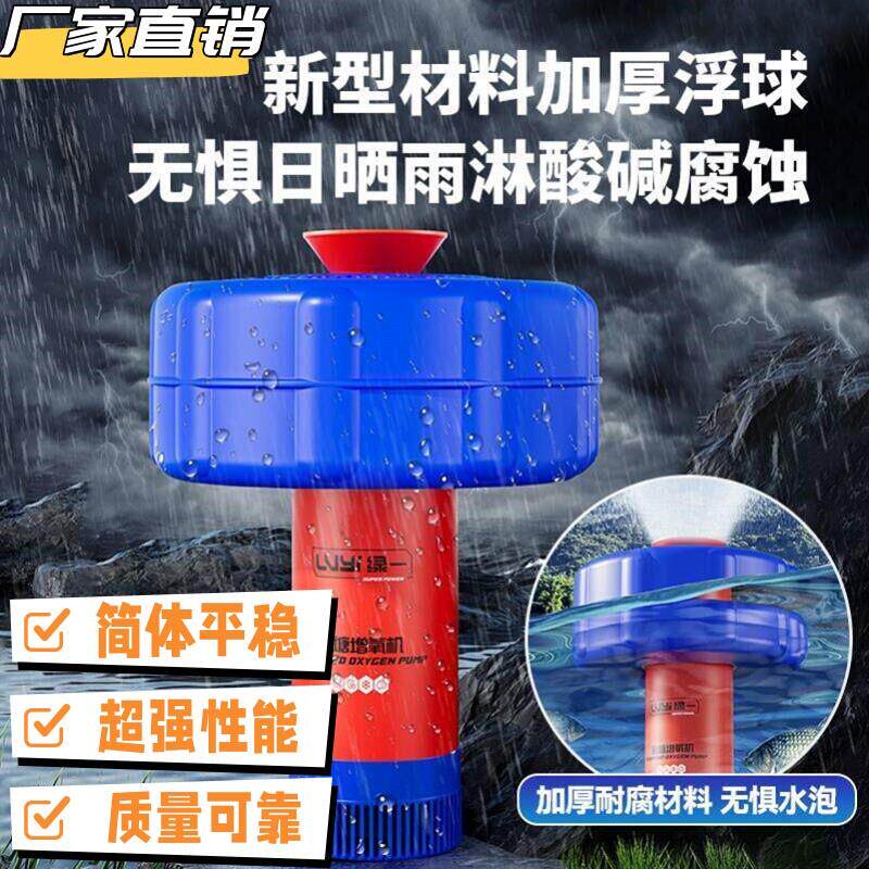 庭院鱼池增氧泵大型灌溉曝气式老式鱼塘增氧机排灌专用养殖场池塘