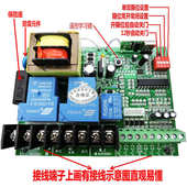 通用 道闸门控制器电动门遥控器 平移门 电动门 伸缩门控制器