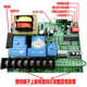 通用 道闸门控制器电动门遥控器 平移门 电动门 伸缩门控制器