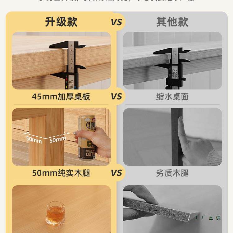 客工厅长书大桌实木腿去客厅化大桌子作台家用电脑办公985桌学桌