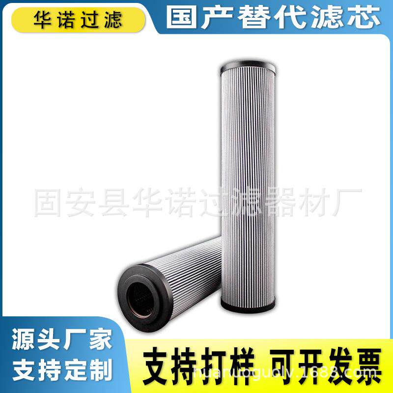 替代MP-FILTRI翡翠滤芯CU350A25V玻璃纤维液压滤芯STR1406SG2M90