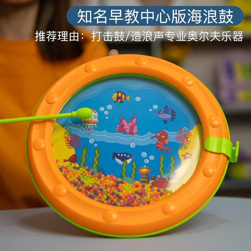 正品studd早教奥尔夫铃鼓榉木摇铃童乐y玩具幼儿园教具器打儿击乐