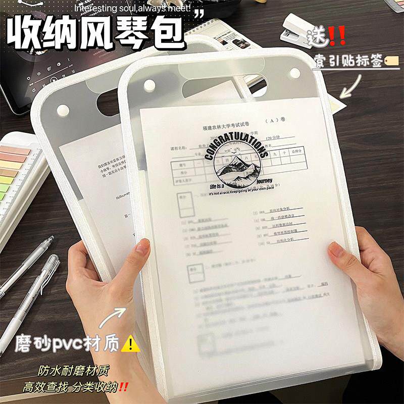手提风琴包试卷收纳袋竖式学生大容量a4纸资料文件夹卷子整理神器