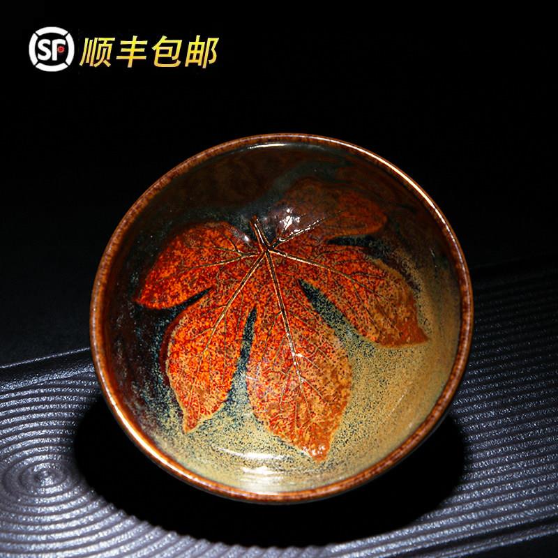 名家非遗吕竹兴木叶建盏茶杯纯手工茶盏茶具高端品茗彷古主人单杯