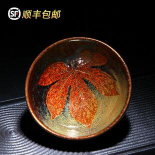 名家非遗吕竹兴木叶建盏茶杯纯手工茶盏茶具高端品茗彷古主人单杯