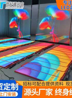 LED透明屏贴膜屏格栅屏led显示屏幕LED Transparent Screenled