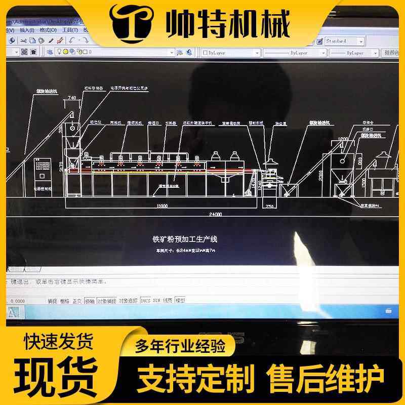 生产线江苏厂家流动生产线设备设计食品化工自动化数字生产线