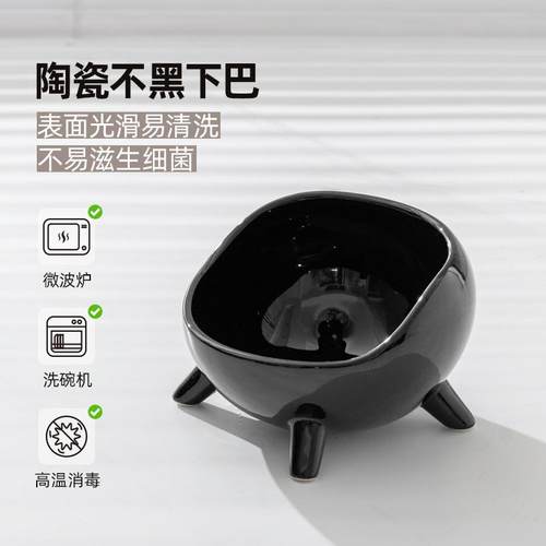 跨境陶瓷保护颈椎猫粮猫咪慢食碗